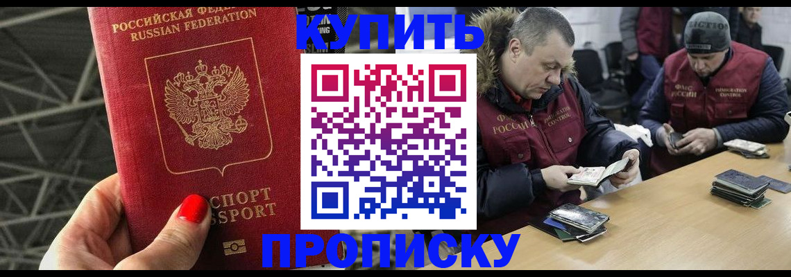 форма 3 в Ялте
